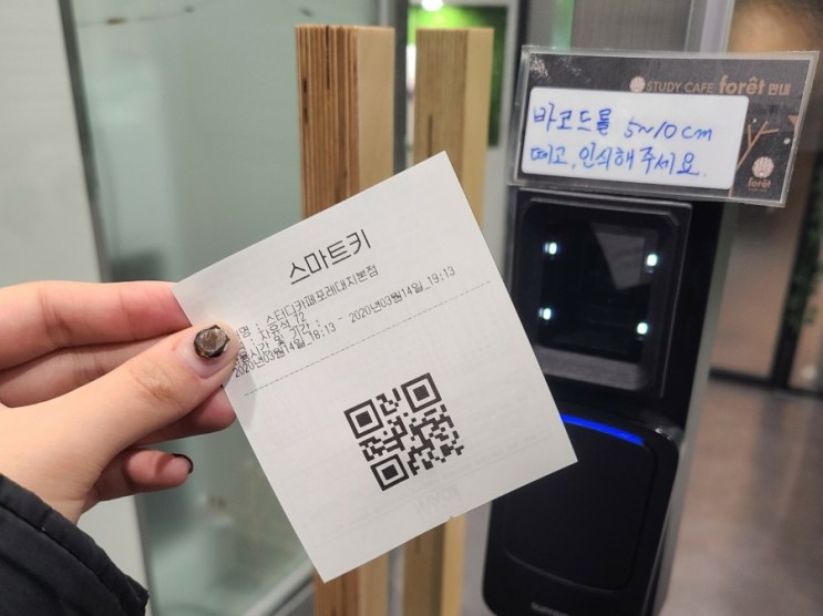공부하기 좋은 대치동 프리미엄 스터디카페에 다녀왔다 ㅣ스터디카페 포레 대치본점