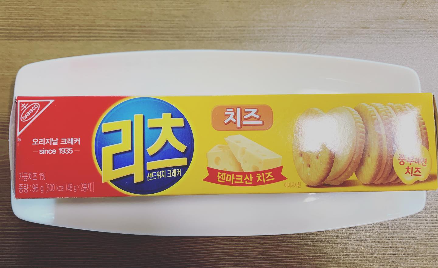치즈샌드 맛나다🐭🧀🧀 #리츠
#치즈
#샌드
#과자
#스낵 
#크래커
#RITZ
#cheese
#cheese 
#snack