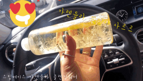 스팀베이스🌼진짜꽃이 들어간 클렌징워터
