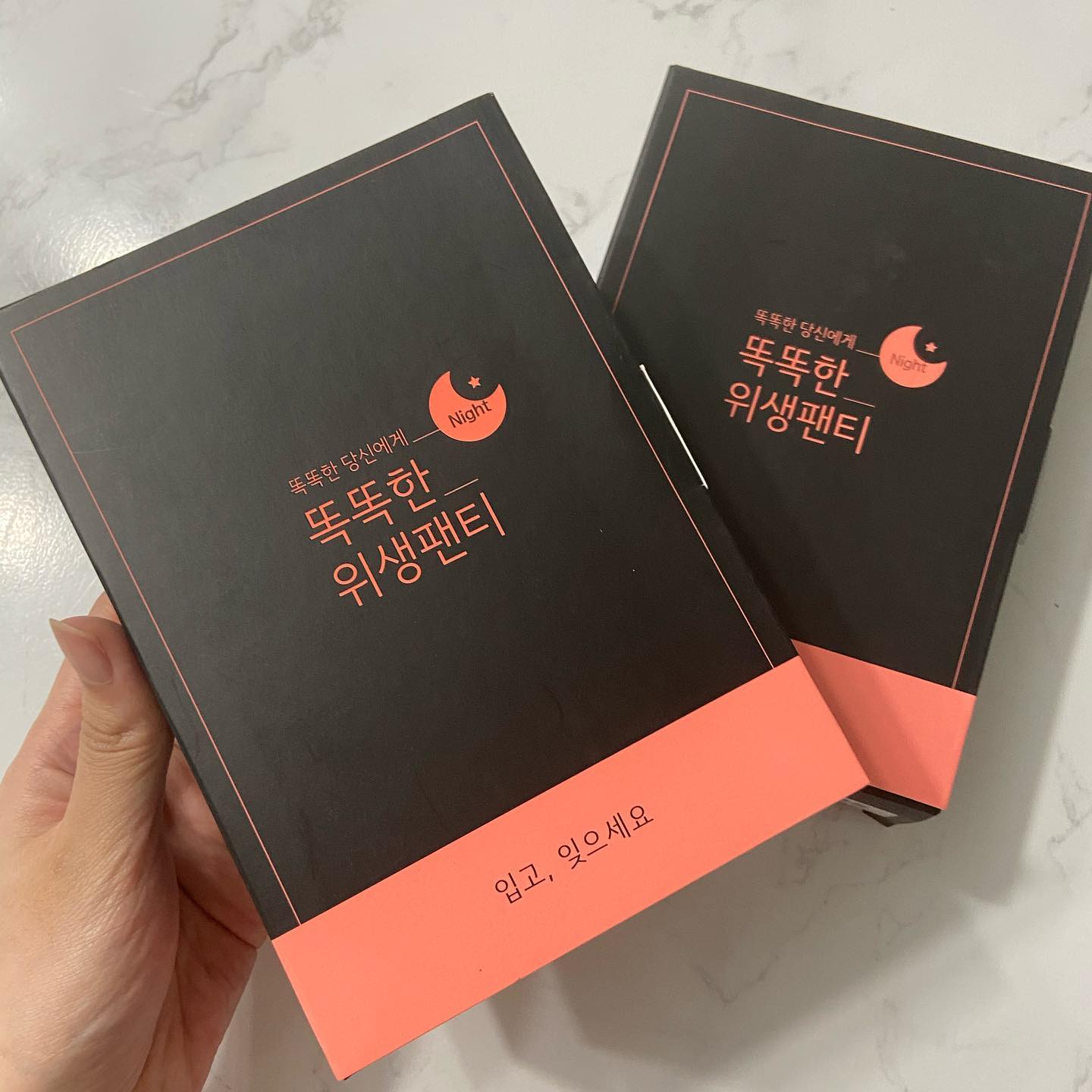 써보고 후기남겨야딩