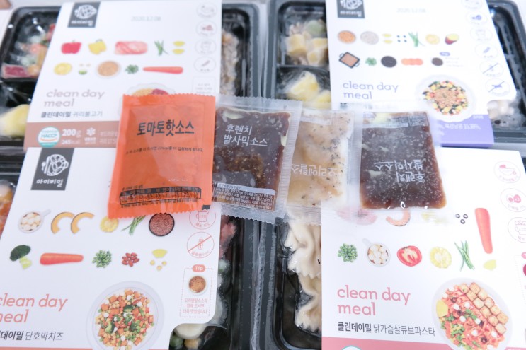 마이비밀 클린데이밀 클린식단으로 다이어트식단 완성!