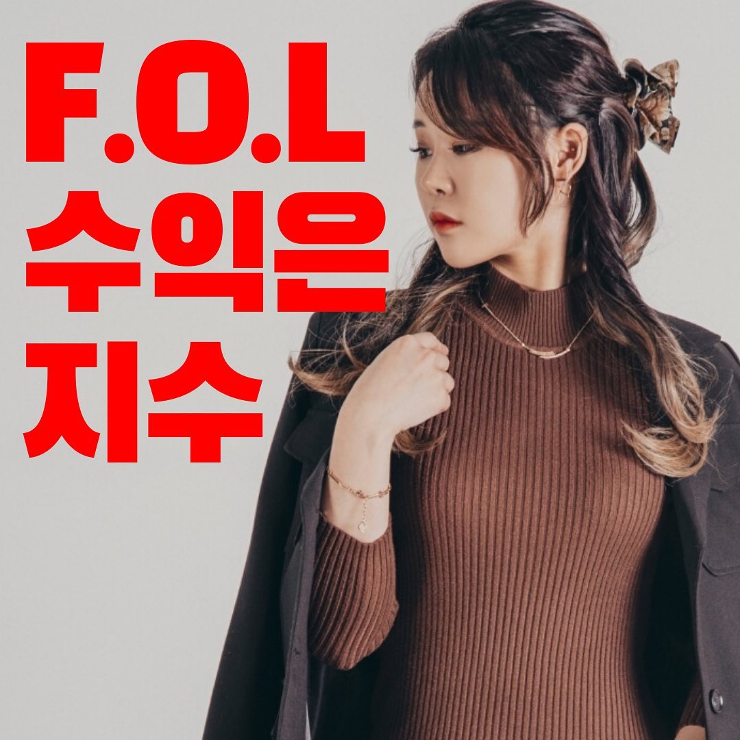 남들처럼 FLEX 하고싶으시죠?
⠀
날위해 쓰는돈도 자꾸만 아끼게 되는 요즘인데
언제쯤 나도 인스타에 보이는 사람들 처럼
비싼옷, 비싼가방, 맛있는 음식, 해외여행을
돈💶걱정없이
막 할수 있을까 생각드시죠?
⠀
⠀
생각만 하지 말고, 부러워만 하지 말고,
저 지수 멘토와 함께해요
⠀
⠀
그 꿈 이룰수 있게 도와드릴게요
⠀
⠀
⠀
수많은 부업과 더 많은 멘토들로
누가 나를 부업성공의 길로 이끌어 줄지
어려우실거예요.
이미 한번 실패했다면 다시 시작 하기 두려울 거구요.
⠀
⠀
⠀
포기하지 않아요
당신이 수익날때까지 끝까지 함께합니다
⠀
⠀
⠀
✔️돈버는 방법
✔️인스타 지수 올리는 방법
✔️누워서 남들 월급 몇배 버는 방법
저 멘토 지수가 제일 잘 알고 있어요
⠀
⠀
⠀
👉핸드폰 열정 의지
딱 3개만 있으면 됩니다
⠀
⠀
⠀
고민하는 시간에 수익길 걷자구요!
⠀
문의는 프로필 상단 오픈채팅 부탁드려요ꈍ◡ꈍ
⠀