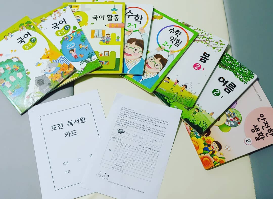 학교에 가서 책 받아옴..
코로나때문에 생긴 풍경..허허😝
책은 받아왔지만 이것으로 공부하는것도 아니고 그냥 가지고만 있으라고😅
하루 빨리 코로나가 종식되서
교실에서 저 책들을 펼수있는 날이 오길🙏
.
#교과서 #코로나 #팔로우반사
#선팔은곧맞팔 #좋아요