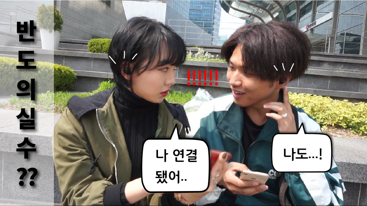 [초코우유] ....진짜 모르고 찍고 있었다.... 바네스데코 블루투스 이어폰 SEVIZ BE-C08