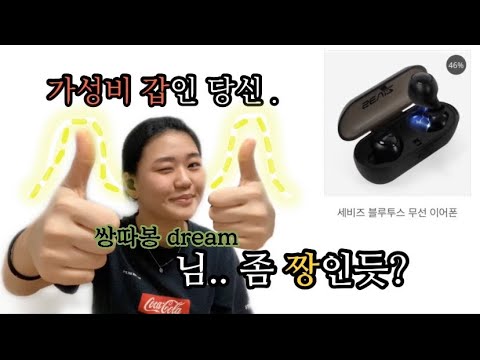 처음으로 더빙을 해 보았다!! 운동할때 추천하는 개꿀템~