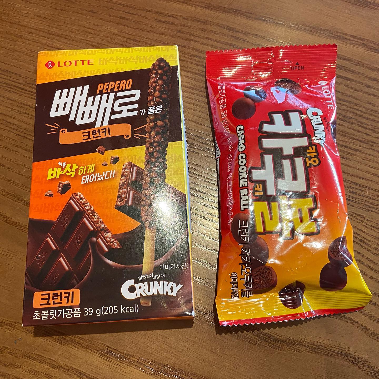 #편의점신상 #과자리뷰
.
#빼빼로가품은크런키
빼빼로+크런키 맛입니다
맛있는거+맛있는거 조합은 존맛탱! 공식이잖아요?😆💜
바삭바삭 식감이 좋고 진짜 미쳤어요 이거!
.
#카쿠볼
이건 카카오쿠키볼 줄여서 카쿠볼!
이름 귀엽지않나요ㅋㅋㅋㅋ💕
이건 몰티져스+엄마는외계인 느낌입니다
겉에는 밀크초콜릿, 안에는 미쯔느낌!
다만 먹고나면 입 안에 좀 텁텁해요ㅠ
우유랑 먹으면 진짜 잘어울릴듯!
.
자세한 후기가 궁금하다면

https://m.blog.naver.com/dldlsdud9899/221926999889
방문해주세요*_* 자세하게 리뷰했어요
.
mialalai 프로필링크 타고 주소 누르면 바로 들어가집니다!
.
.
.
#빼빼로가품은크런키 #내돈내산 #내돈내산후기 #좋반테러 #먹팔 #좋반 #몰티져스 #엄마는외계인 #솔직후기