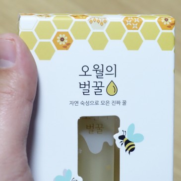 꿀스틱 오월의벌꿀  너무 깜찍하네요
