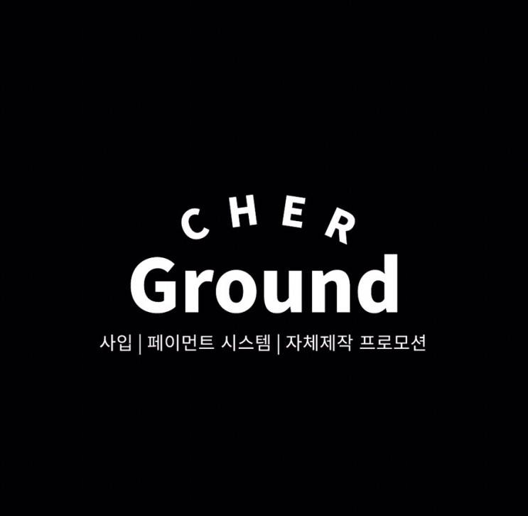 동대문 도매시장 셀업(SELL-UP)소매 편리하고 쉽게 사입하는 방법