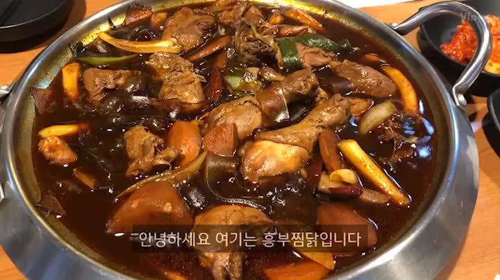 동대문역사문화공원역맛집 흥부찜닭 내마음에찜했닭