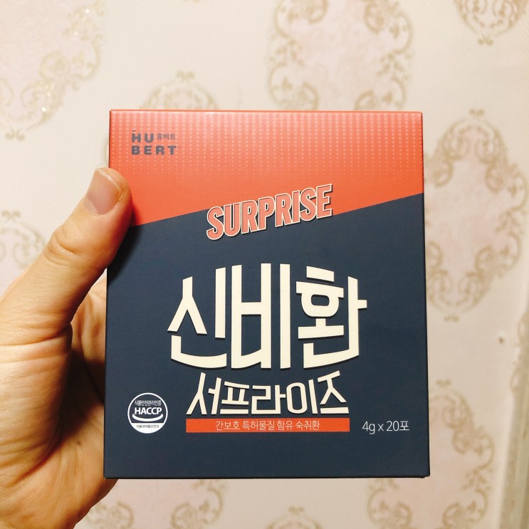 #신비환 서프라이즈!! 약국 전용 숙취 해소제 추천해요~!