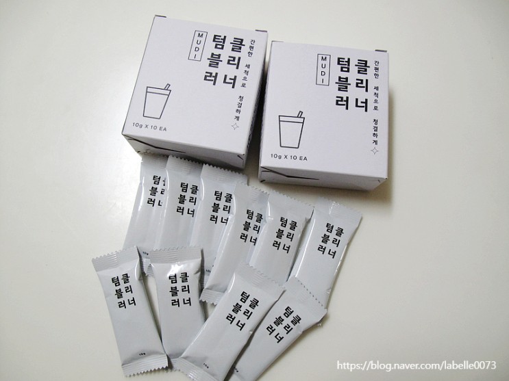 환경을 생각해서 사용하는 텀블러 보온병 무디메이드 텀블러클리너 한포로 간단하게 텀블러세척