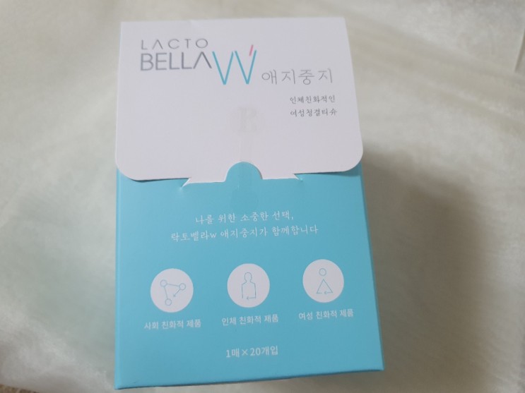 여성청결제추천 여성청결티슈 올데일리 락토벨라W 애지중지