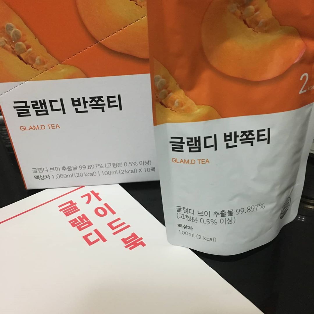 운동할때마다 한포씩 챙겨먹는데 그때마다 피부가 좋은거 같당(ฅ’ω’ฅ)♥ #글램디 #glamd #글램디반쪽티 #반쪽티 #호박즙 #이너뷰티 #브이라인 #2kcal #AD @glamd_official  #리뷰쉐어  #ad