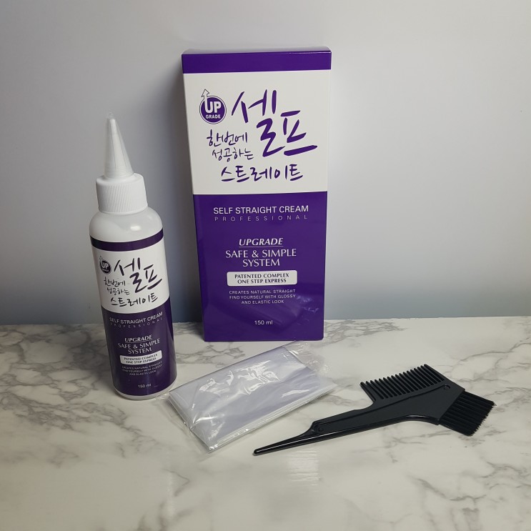 셀프매직 추천 : 한번에 성공하는 셀프스트레이트 (진짜 혼자 되네?)