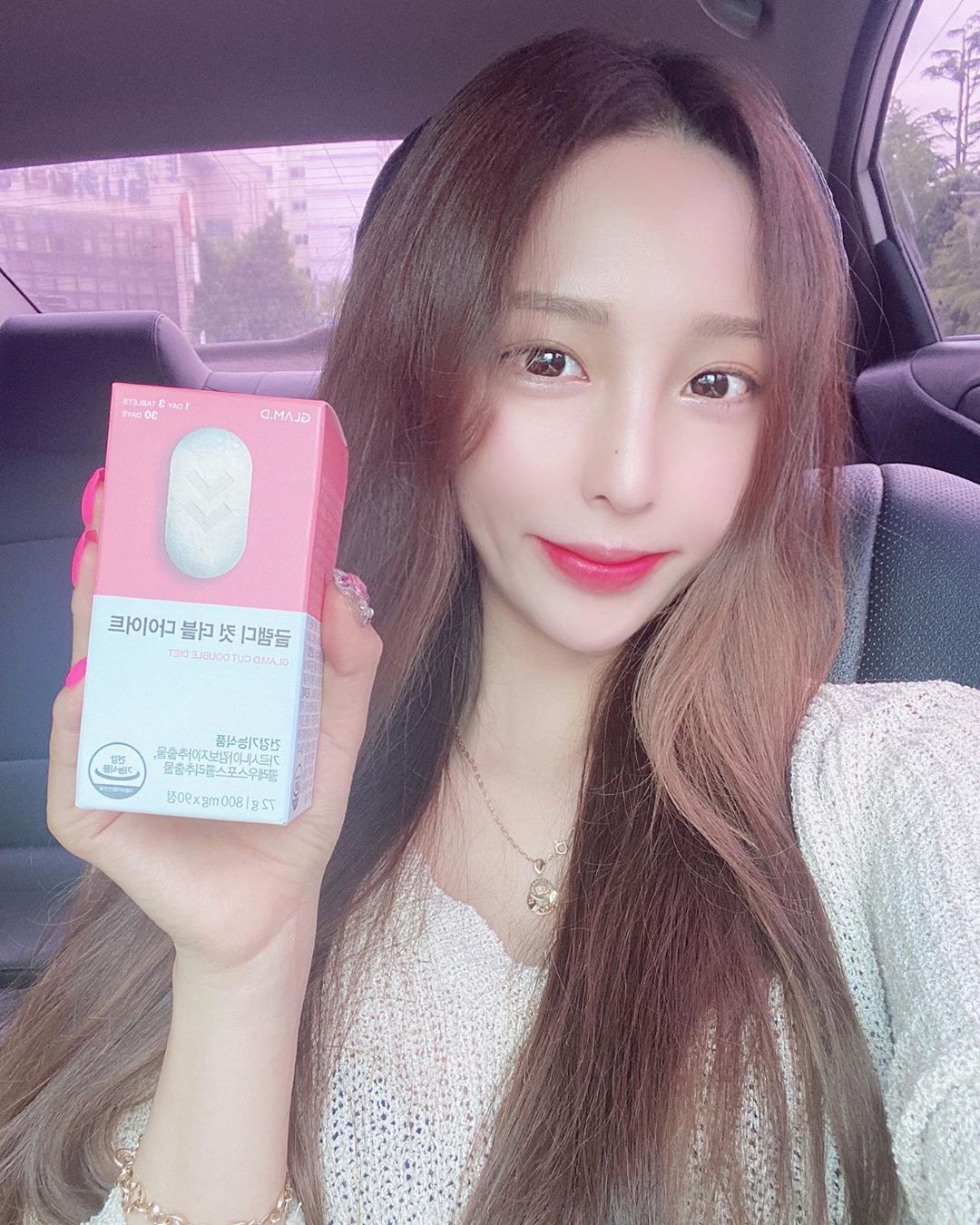  “글램디 다이어트 약 하루에 3알씩 꼬박꼬박 먹으면서 먹고싶은거 다 먹는데 다이어트 성공👅”