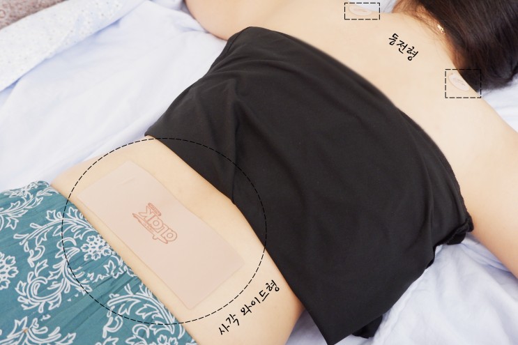 아탁패치 쏴~한 느낌NO 쏴~한 냄새NO 언제 어디서나 동전패치