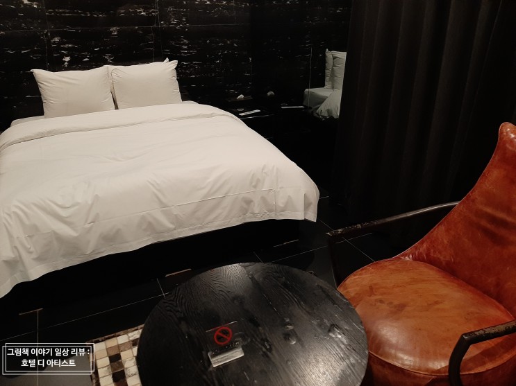 역삼역 숙소 추천  : 호텔 디아티스트 HOTEL THE ARTIST