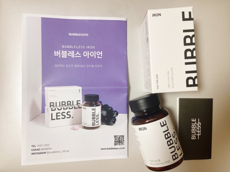 철분제 추천, 버블레스 아이언(철분+엽산), 건강 챙기기 ❤️