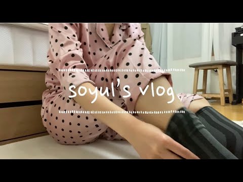 [vlog] 직장인브이로그 | 산콤 종아리 압박스타킹 양말 | 다리붓기빼는 꿀팁 | 일상브이로그