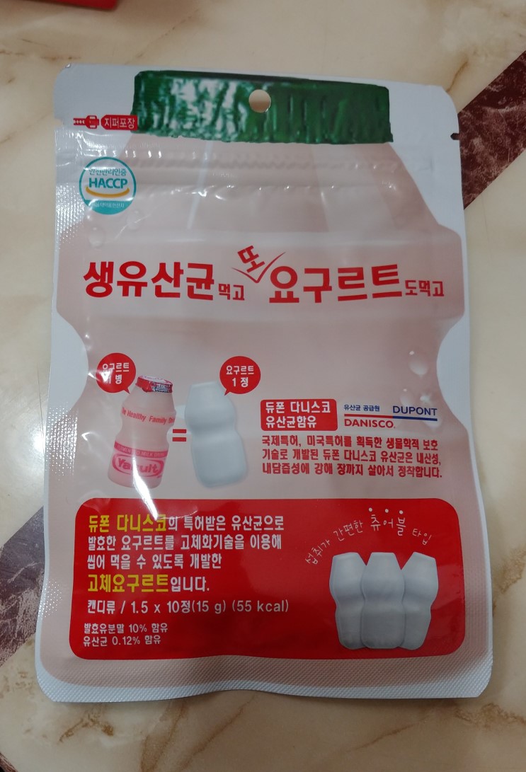 씹어서 먹는 맛있는 츄어블 요구르트 [생유산균먹고 또 생요구르트 먹고]
