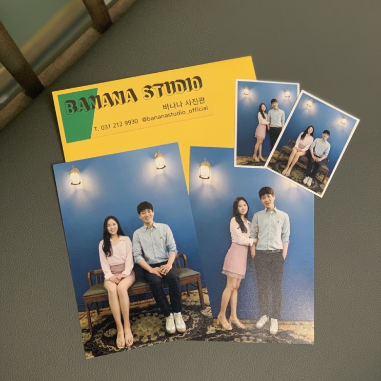 [용인 사진관] 커플 사진 잘 찍는, 바나나 사진관 : 솔직 후기!
