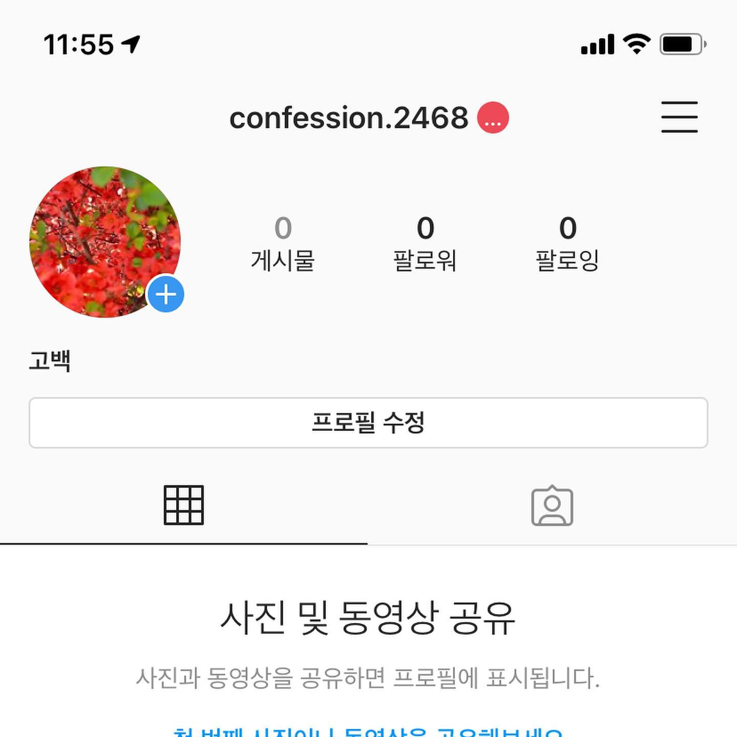 이사갑니다 안뇽