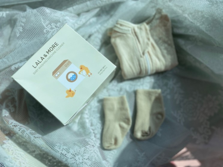 아기용세탁기세탁조 친환경성분 라라앤모어 세탁조