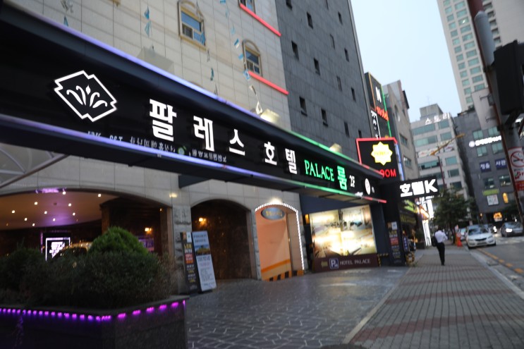부천 팔레스 호텔에서 넷플릭스로 호캉스 즐기기!