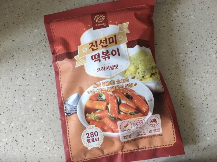 다이어터들을 위한 저칼로리떡볶이