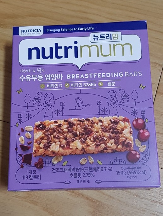 수유부간식 수유중간식 수유중영양섭취 뉴트리맘으로 해결
