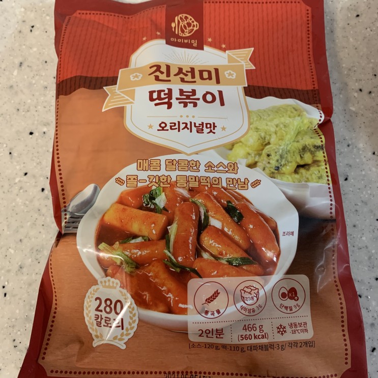 저칼로리떡볶이 마이비밀 진선미 떡볶이