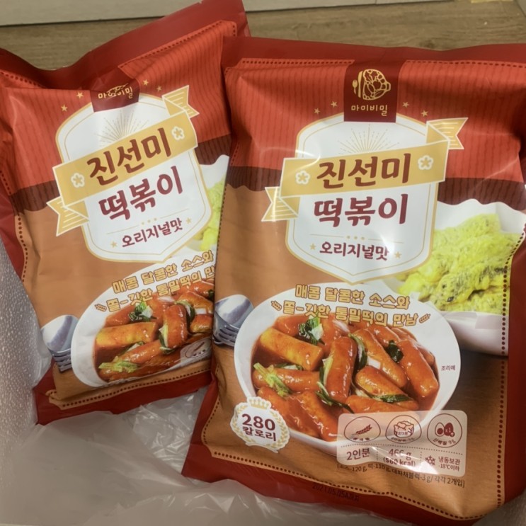 마이비밀_JMT 진선미떡볶이