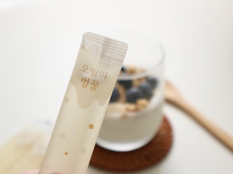 스틱꿀 오월의벌꿀 간편하게 짜먹는 중