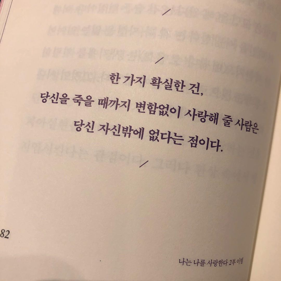 김수지 (@suuu._.jiii) posted on Instagram • Jul 9, 2020 at 12:04pm UTC