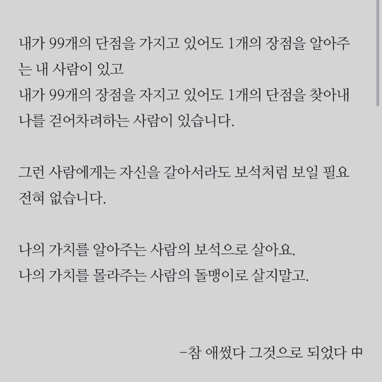 콘텐츠