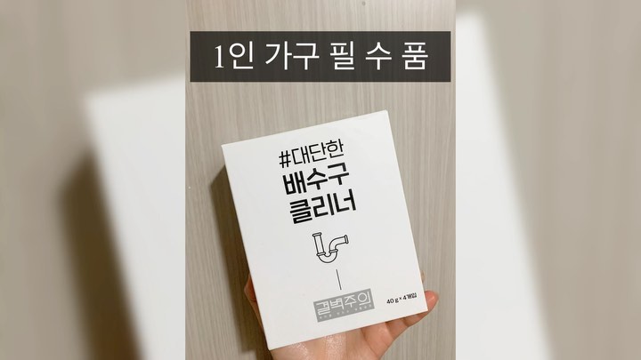 이승아 아나운서 (official) on Instagram: “집에서 요리는 안하구 과일만 먹다보니 껍질이랑 물때ᄀ