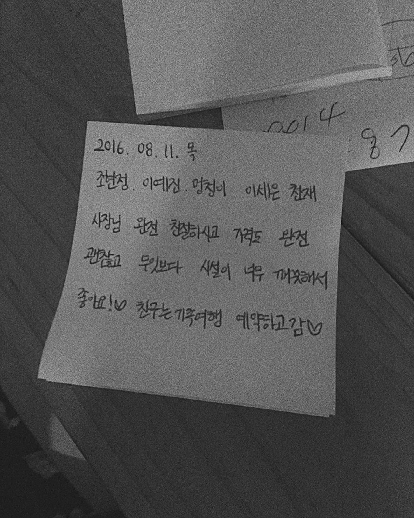 똥손들아 너무 고맙다.
사진 너무 이쁘다. 
사랑한다🤍