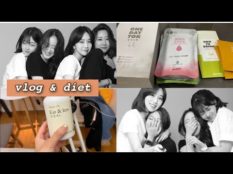 먹다가 다이어트 하는 vlog | 다이어트 보조제 추천 | 셀프 흑백사진관 "자화상점" | 10주년 우정사진 | 먹으러 다니는 일상 | 잇앤레스,에버앤에버(협찬)