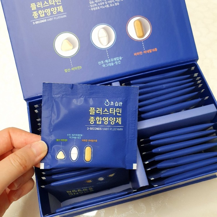 [3초습관] 종합비타민 추천 플러스타민 종합영양제 ! 추천 (비타민, 미네랄 제품)