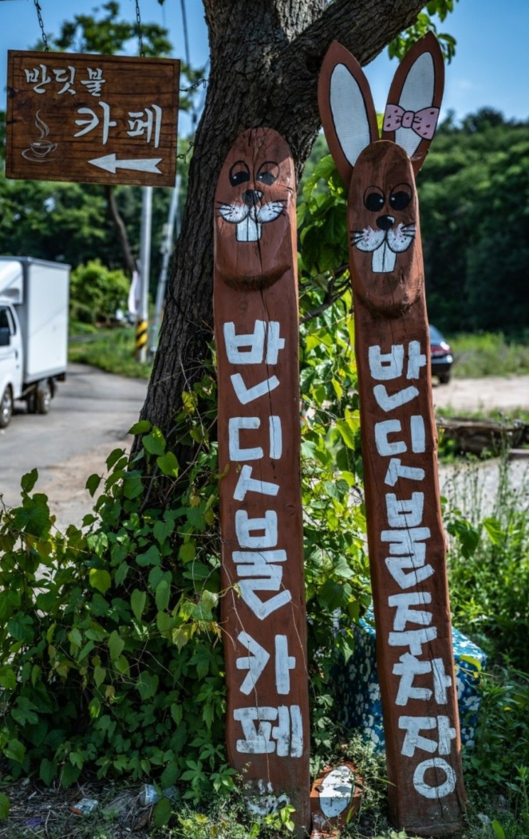 계양카페  반딧불목공예  카페