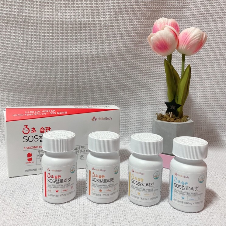 3초습관sos칼로리컷💊_다이어트보조식품,가르시니아