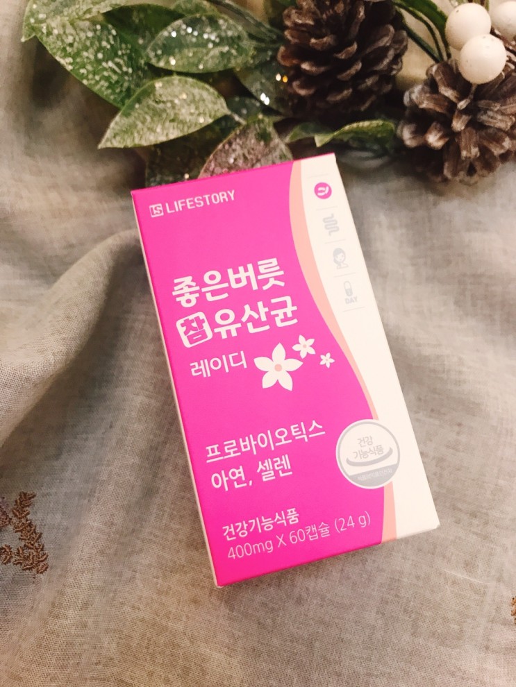 임산부도 안심하고 먹는 여성유산균 :: 좋은버릇 참유산균레이디