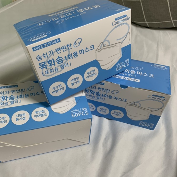 이겨내자 코로나 ! 숨막히고 불편했던 마스크는 그만 편안하고 시원한 국산 여름용 코모드 목화솜 필터 마스크