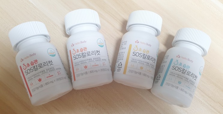 다이어트가 절실해~!