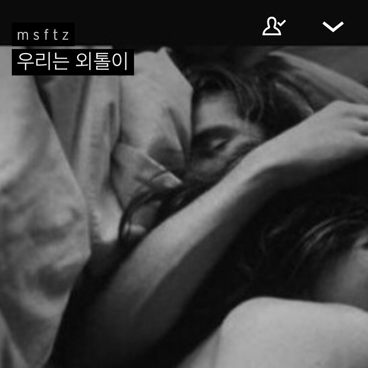 콘텐츠
