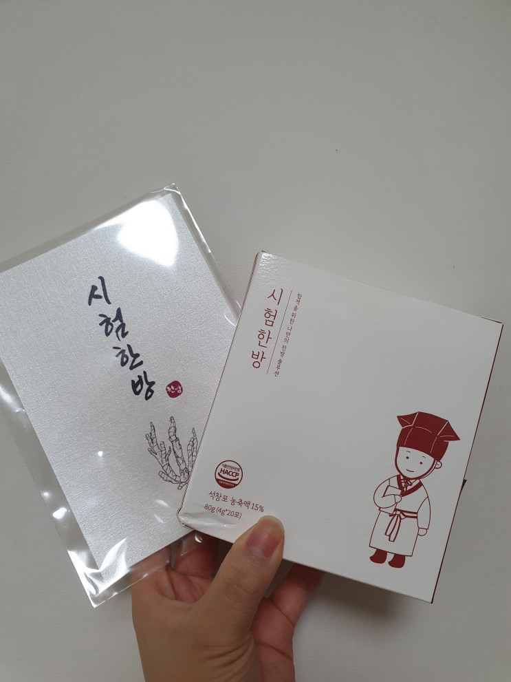 수능, 고시등 시험 선물로 필수! : 기억력 향상 영양제 [시험한방]