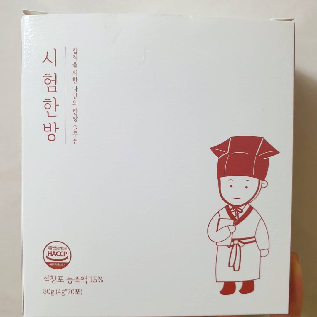 수연 on Instagram: “:시험한방 •식약처 인증으로 믿고 먹을 수 있음 •총명탕 주재료, 머리를 맑게 해주는 국내산 석창포 함유 •생강, 대추, 산수유, 호박, 곽향, 박하, 대추 등 100% 국내산 원