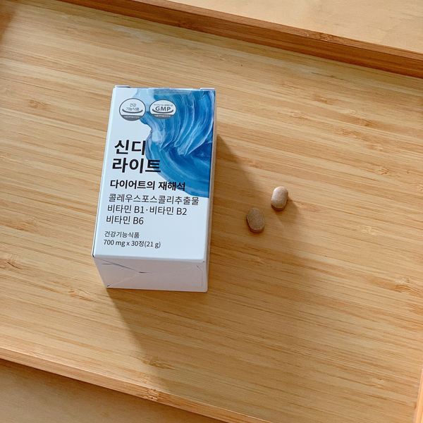 오브제 리서치(object) / 신디라이트 / 다이어트보조제