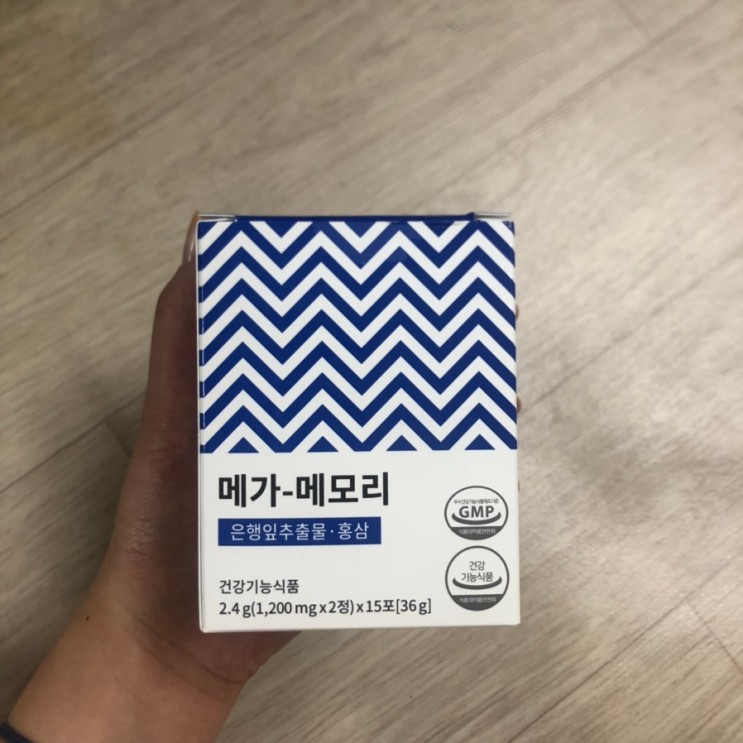 기억력 좋아지는 법 ‘메가메모리’로 시작하자!