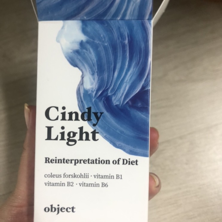 건강한 다이어트의 시작 '신디라이트'